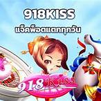 slotxo pg slot 918